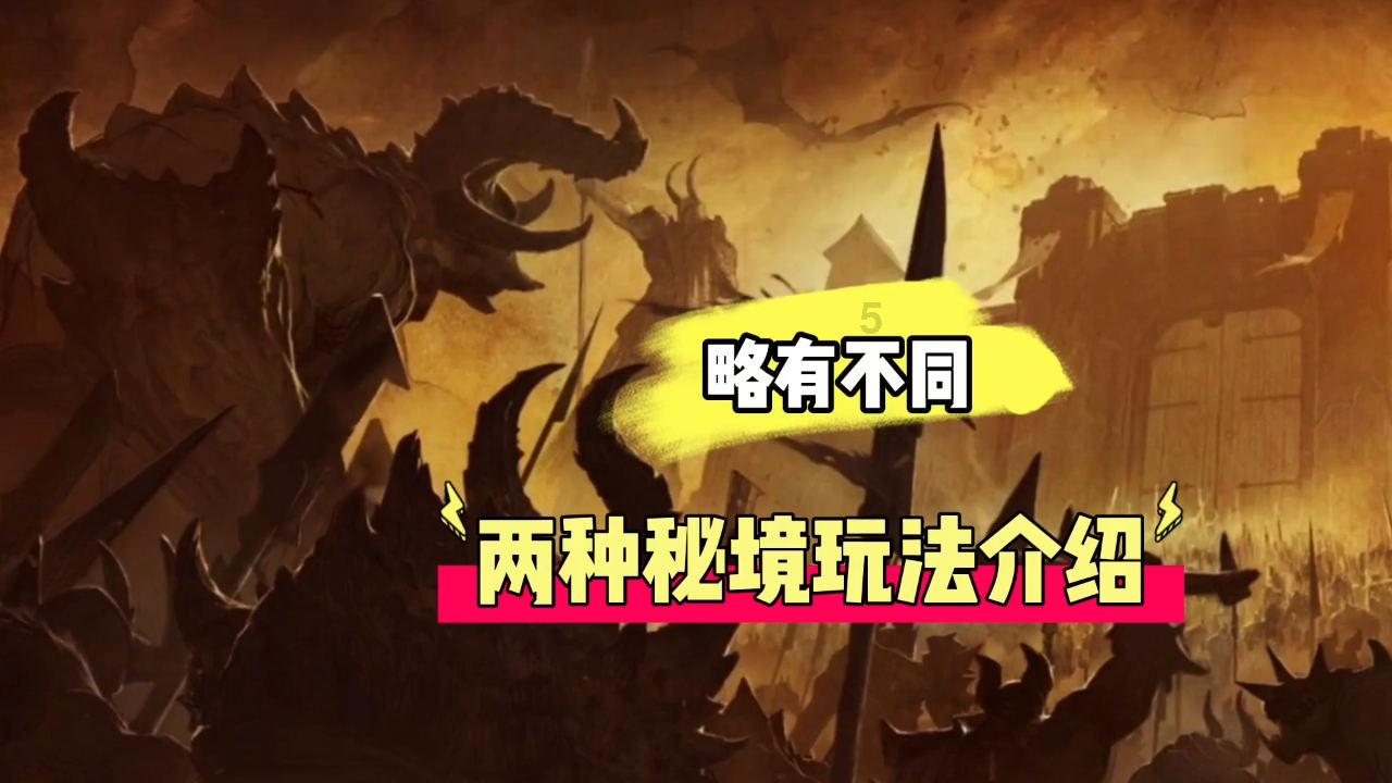 矮人国之战3无敌版