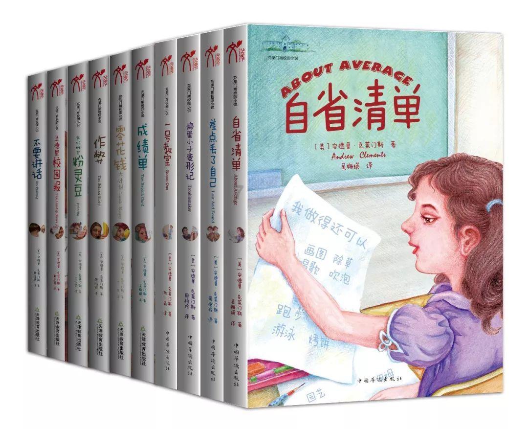 小勇者大作战