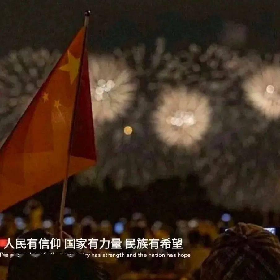 莒南县第三小学开展假期主题班会